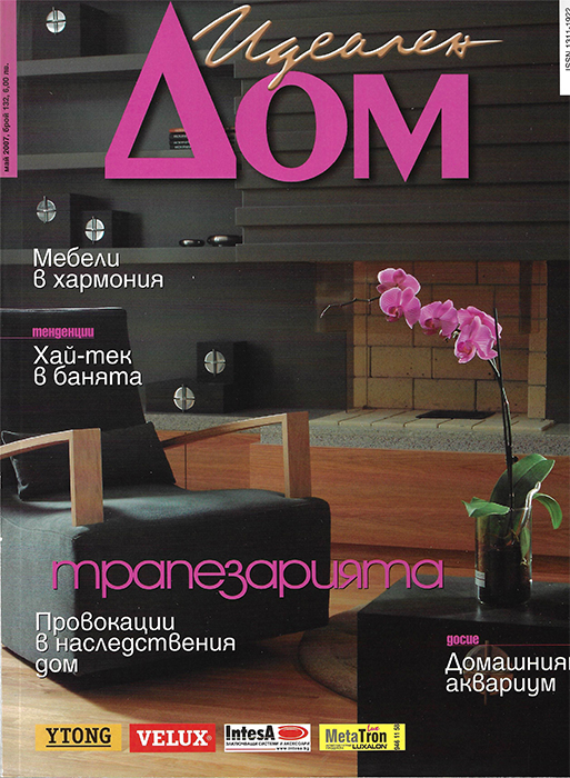 Снимка 2